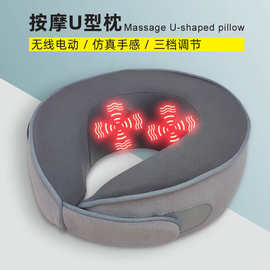家用多功能按摩U型枕记忆棉便携式车载旅行学生护颈椎按摩U型枕
