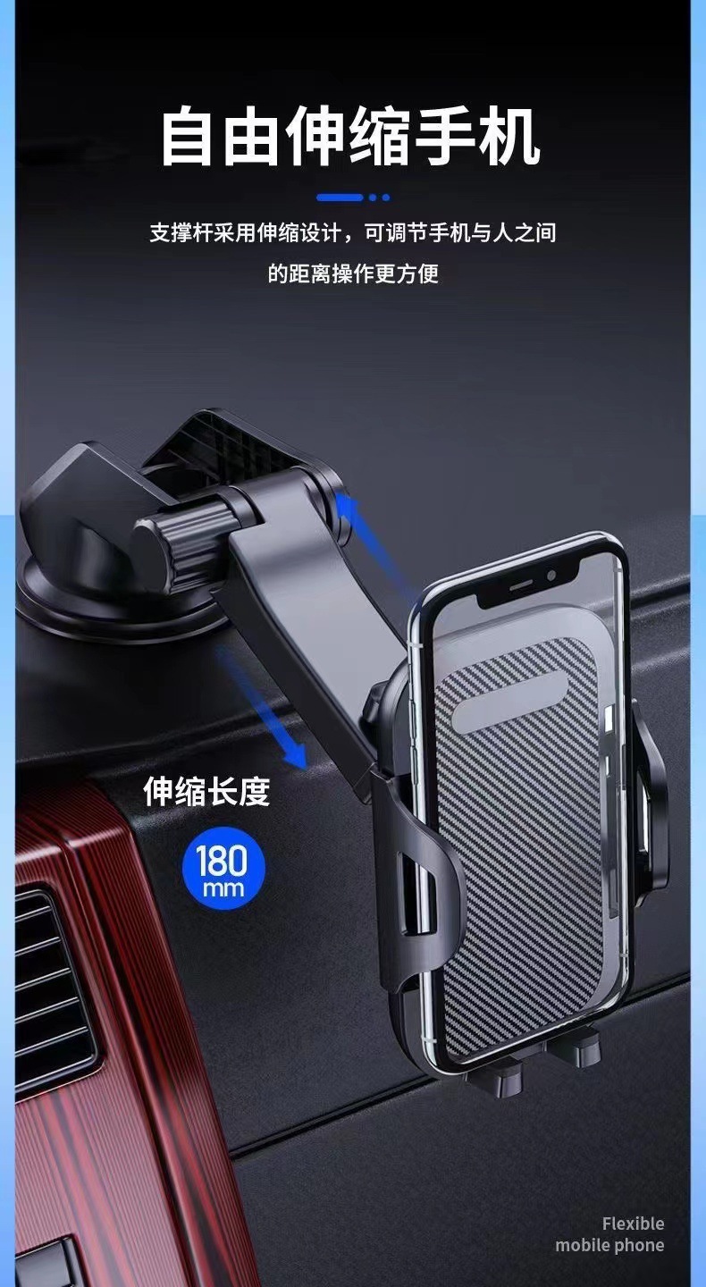 2026 New Model Car Phone Holder Multifunctional Car Suction Cup Navigation Universal Car Phone Support Stand
