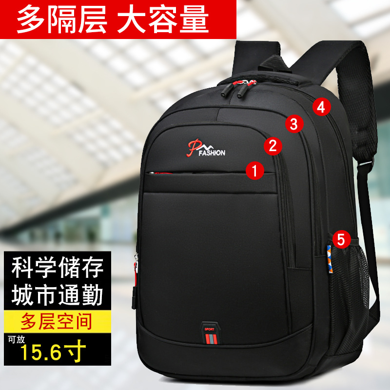 Transfronterizo de moda de los hombres de moda mochila de gran capacidad de la computadora de negocios simple estudiante mochila bolsa de viaje casual