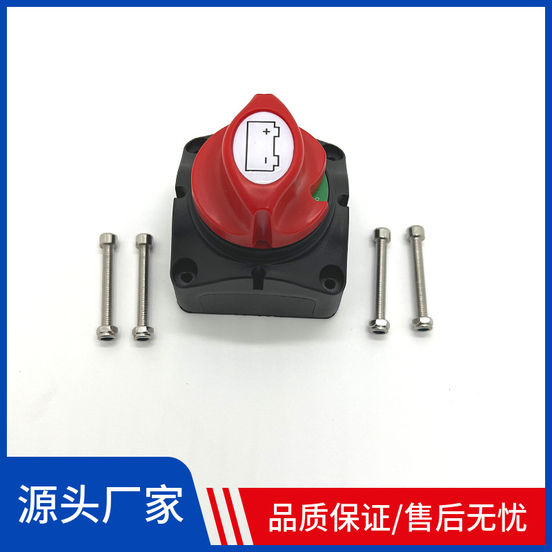 Transfronterizo de potencia de yate Interruptor principal doble columna de cobre de dos engranajes interruptor de apagado de la batería interruptor de batería a prueba de fugas tipo perilla