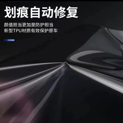 Color-Changing Headlight Film Jdm Modified into – Car headlight protective film