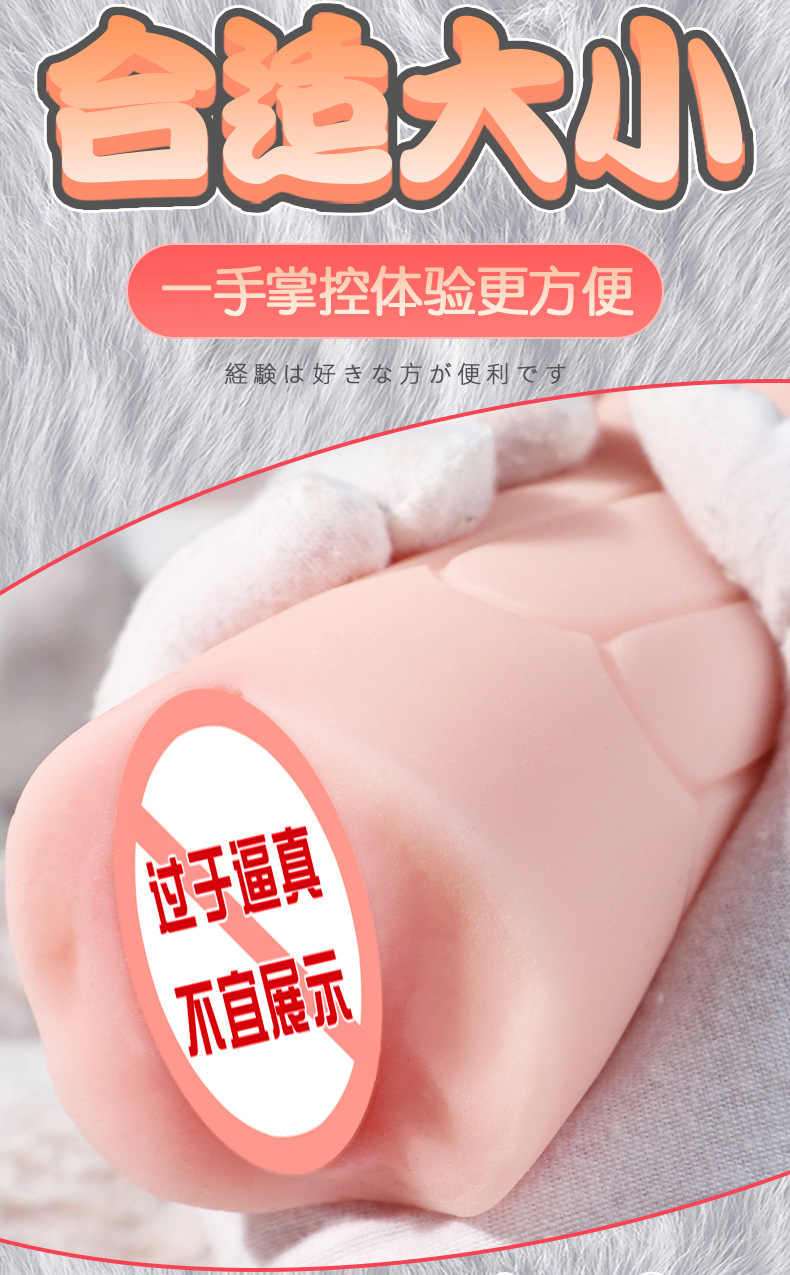 Male Masturbation Cup with Vaginal and Buttocks Design, TPE Inflatable Adult Toy for Lying-Down Use — detail image 10