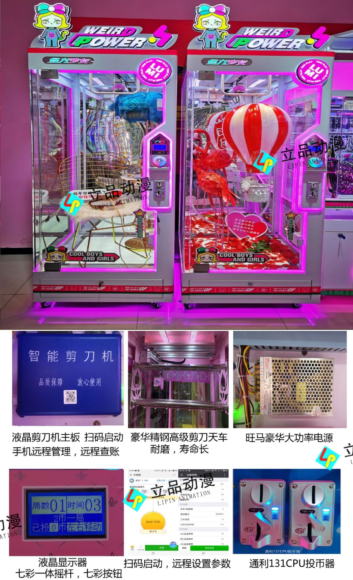 하드웨어 고급 싱글 가위 머신-탑 매칭