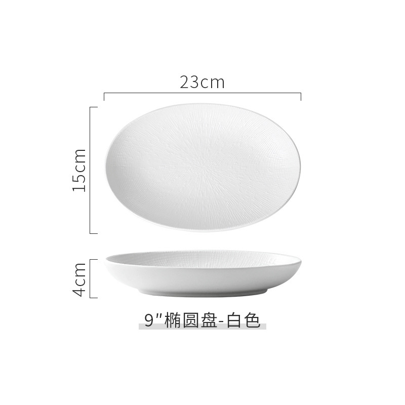 9inch 타원형 딥디쉬 화이트