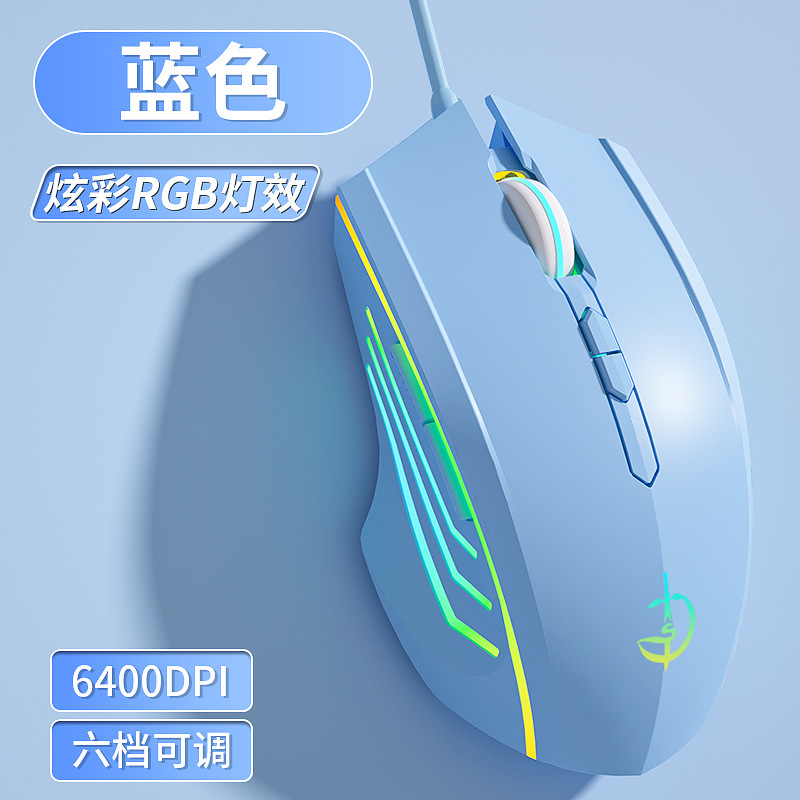 Juggernaut G300 e スポーツ マウス有線サイレント ゲーム オフィス男の子と女の子に適したコンピューター デスクトップ ノートブック|undefined