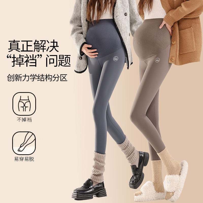 Maternity Leggings, Spring & Fall Outer Wear, Non-Stretching Shark Pants, Yoga Pants, Velvet and Thickeneding, Autumn Clothing for Small People Maternity Leggings, Spring & Fall Outer Wear, Non-Stretching Shark Pants, Yoga Pants, Velvet and Thickeneding, Autumn Clothing for Small People