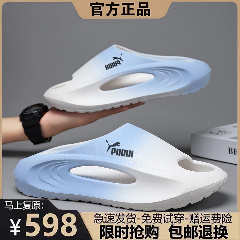 3折区丨奥特莱斯丨2025新款夏季情侣防滑户外沙滩凉鞋男运动拖鞋|undefined