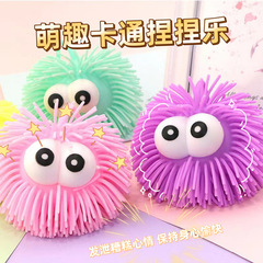 Bestselling street promotion gift children's toy 5-inch glowing eyes stress-relief plush ball direct factory sales