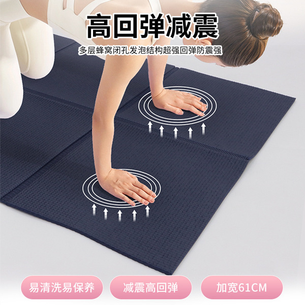 Foldable children's handheld yoga mat PVC