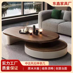 中古风胡桃木纹伸缩圆形茶几 带抽屉储物客厅高端马鞍皮茶几2472