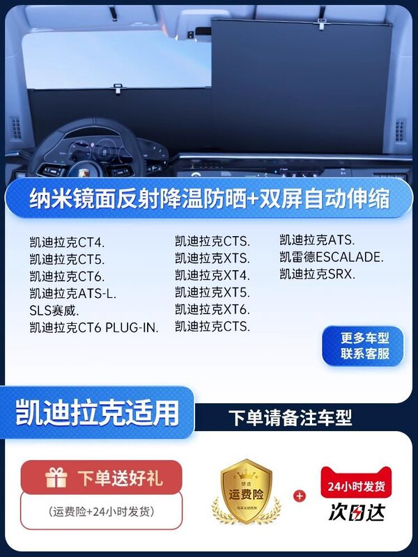 車用サンシェード、自動開閉カーテン、フロントガラス、日焼け止め、断熱、車内サンシェード、傘加工品|undefined