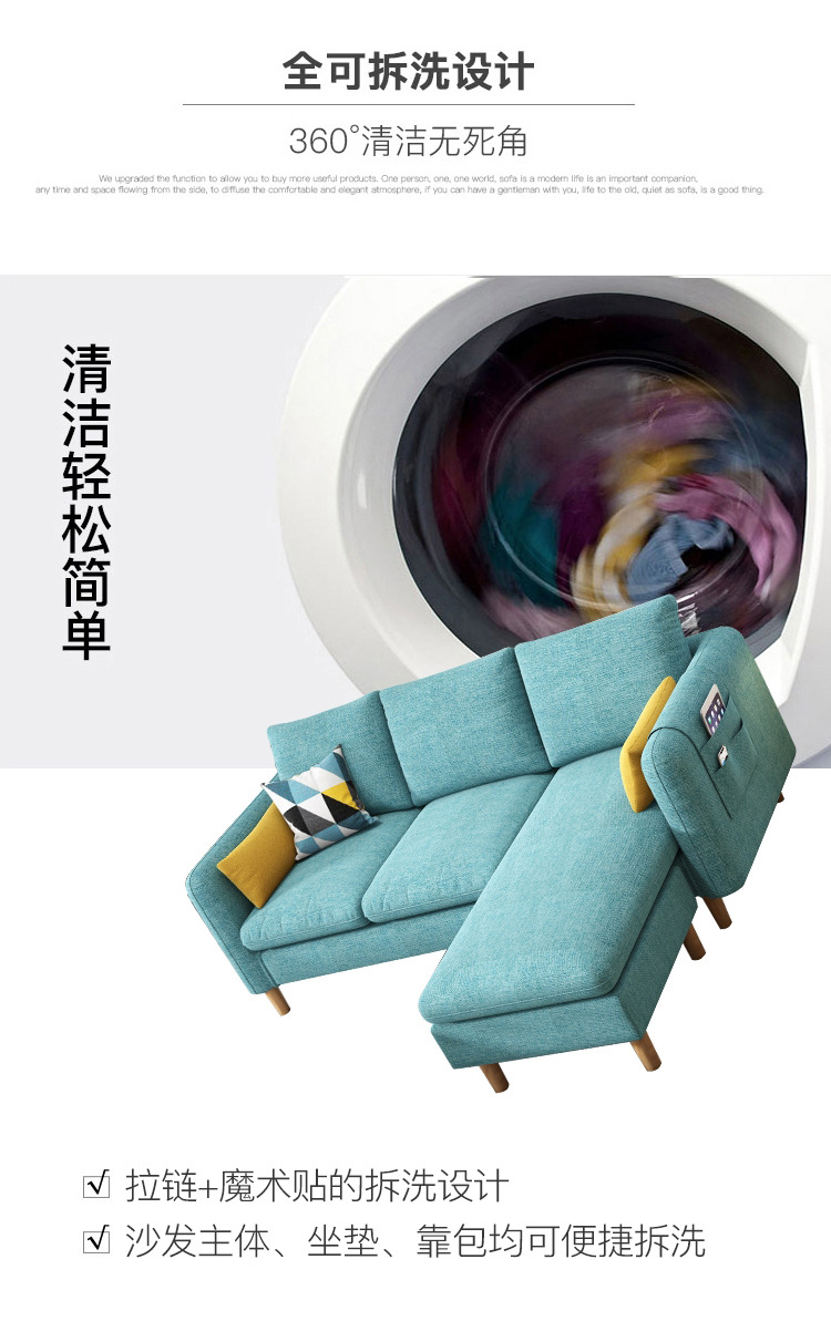 Fabric sofa_21.jpg