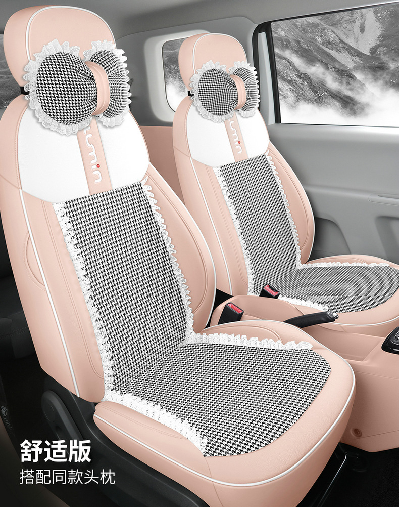Chang'an glutinous corn seat cover special Lumin seat cover all-inclusive four seasons seat cover car interior modification car seat cover