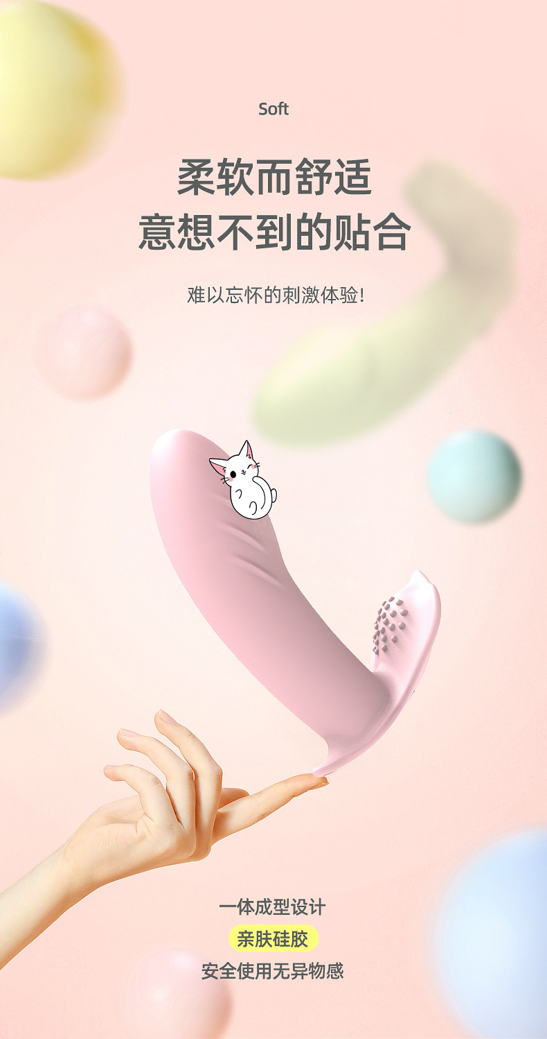 Wearable Vibrating Egg with Remote App Control, Silicone, Pink, Discreet Wearable Design — detail image 7