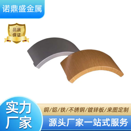 Factory Metal Structural Parts Sheet Metal Processing Laser Cutting Bending Welding Aluminum Exterior Wall Panel Processing Equipment Casing