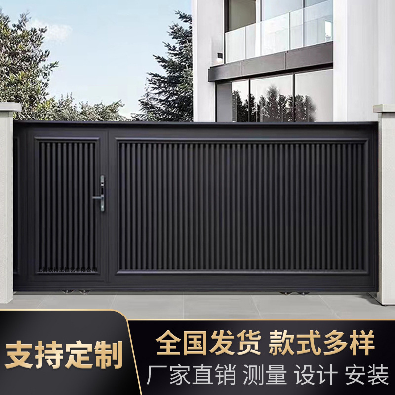 Shanghai Aluminum Art Gate House Courtyard Door Electric Sliding Door Split Foldableing Garage Turning Sliding Door Aluminum Alloy Door