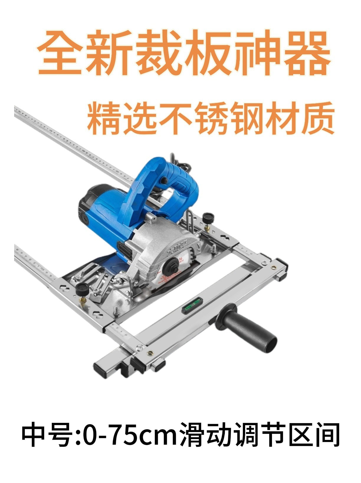 云石机手提锯多功能裁板神器木工小型切割机底板改装支架定位靠山