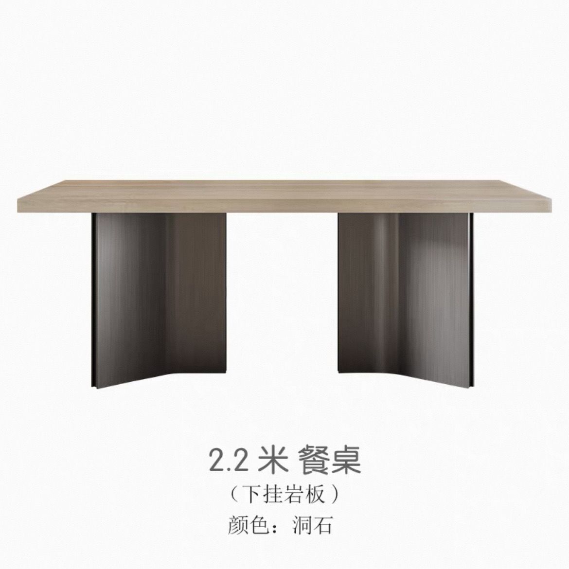 2.2m 석회화 슬레이트 식탁 [사일런트 메르세데스 벤츠 테이블 다리]