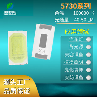 �����̼�5730���{LED������{��0.5W�NƬ�􎧱��{����