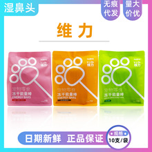 �S���������u����ɰ�����10֧����؈�乷���I�B��ʳĥ��