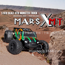 ��ŵHNR H9902 6S 1/8��ų�RCң�س��綯����ԽҰģ�ͳ������շ�