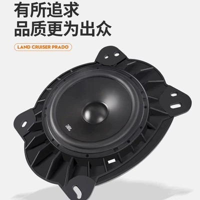 Car speaker/subwoofer – horn coaxial tweeter subwoofer