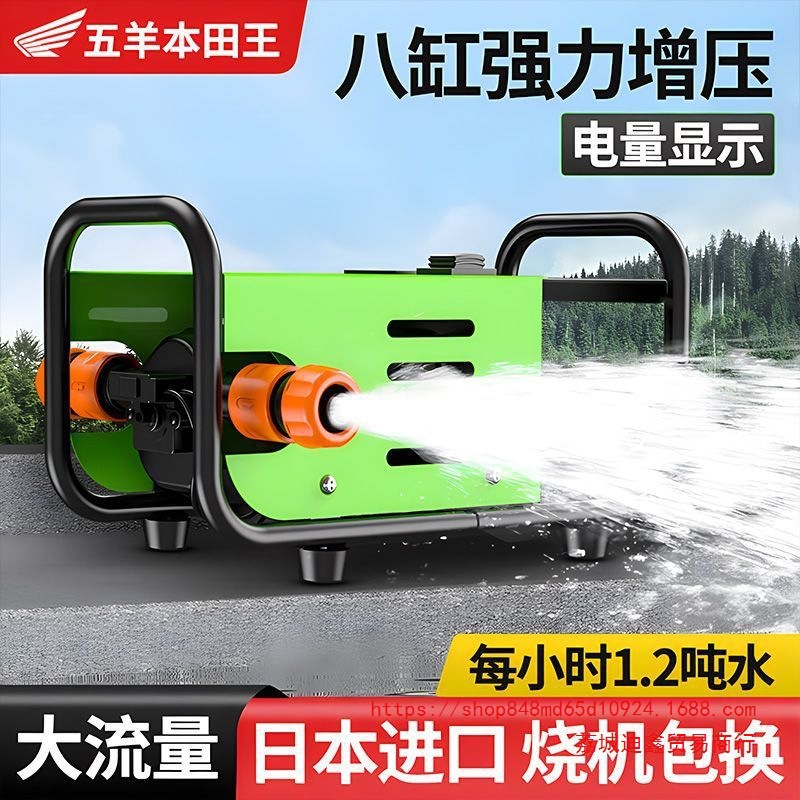 批发进口充电式抽水泵不插电农用果园灌溉浇水机大功率全自动抽水