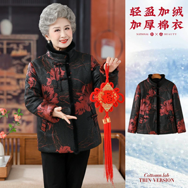 Бабушка зимний бархат толстый хлопчатобумажный костюм женщина пожилая мама норка шерстяной воротник пальто старуха теплая куртка