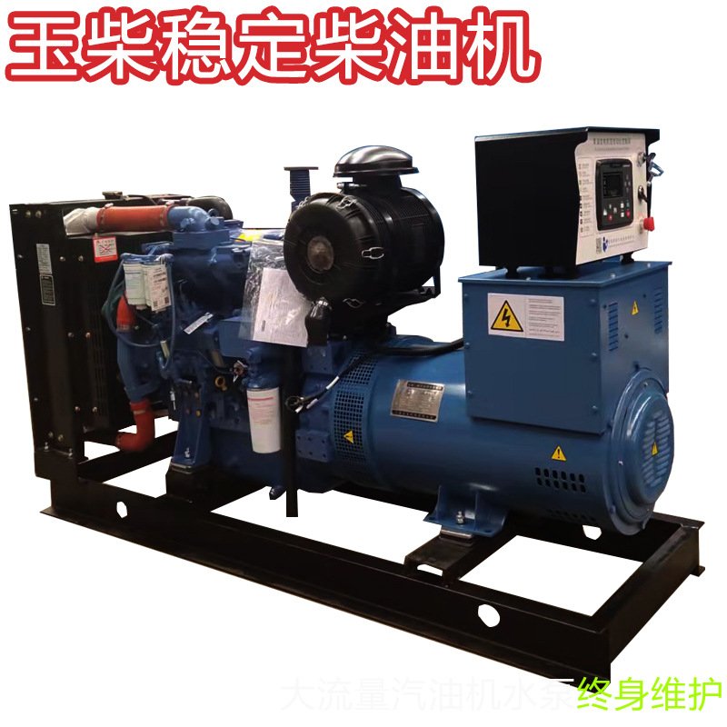 150KW柴油发电机广西玉柴组配无刷全铜发电机 玉柴国三