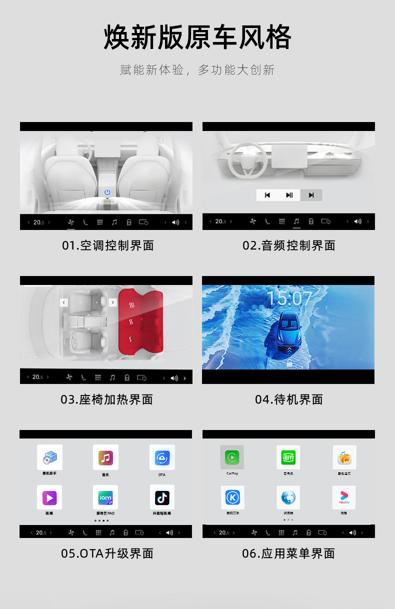 8inch Model 3/Y Special Renewed Version Rear Entertainment Screen Qualcomm Android System Supports 4g Card