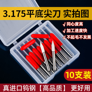 3.175mm����ƽ�׼⵶��X��̙C����cnc�M���u��F���ȵ�̵����b