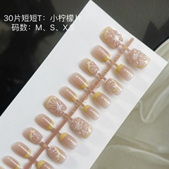 30片小檸檬穿戴甲小仙女夏日清新清爽ins美甲片裸條成品