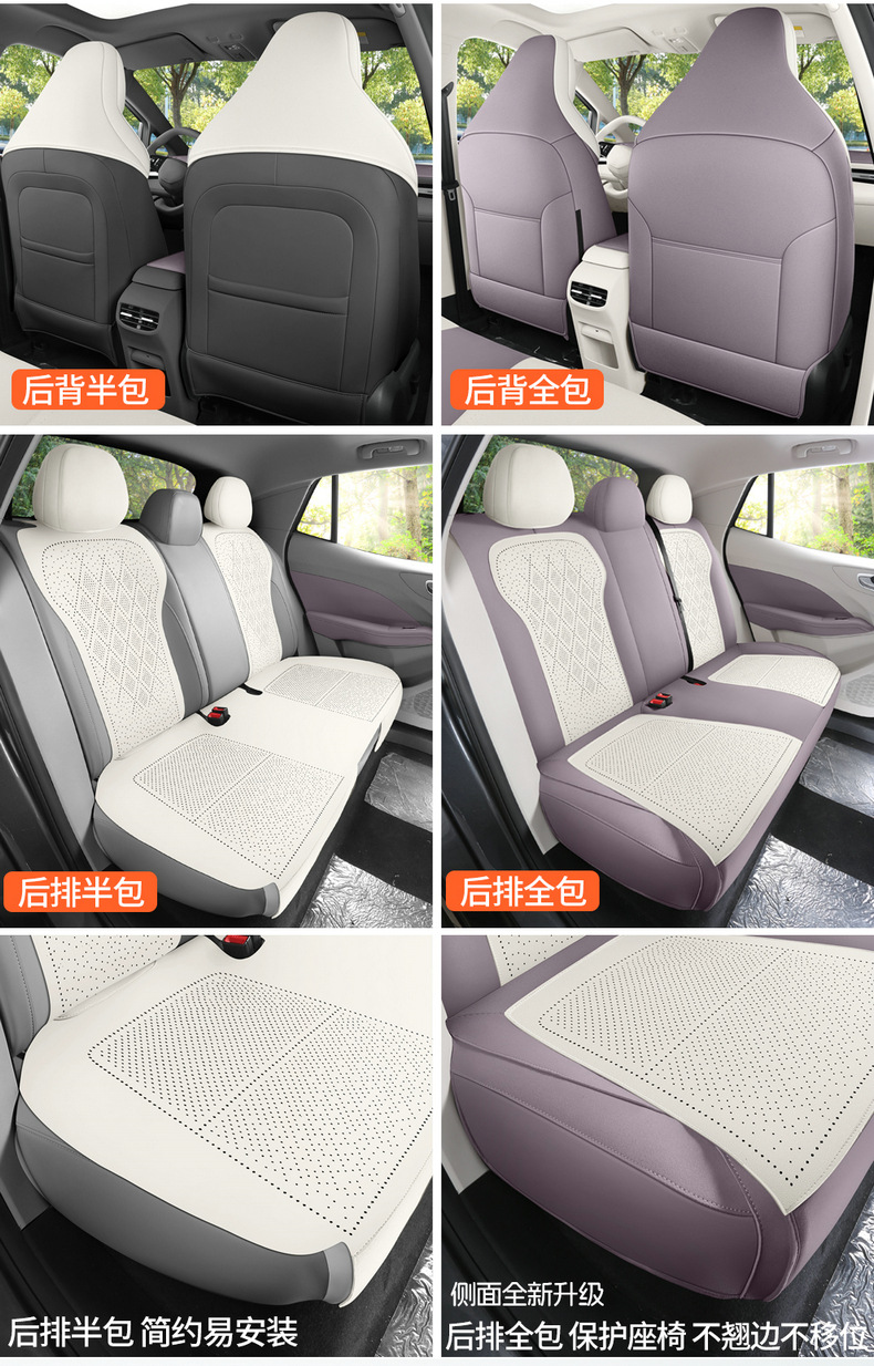 26 Mg Mg4 Special Car Seat Cushions for All Seasons, All-Inclusive Suede Ultra-Thin Breathable Seat Covers