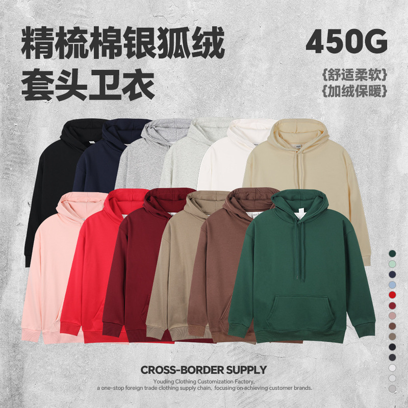 Autumn and Winter 450g Silver Fox Fleece Hooded Sweatshirt for Men, Heavyweight Pure Cotton Fleece-Lined Thickened Jacket Hoodie, Loose Fit for Boys Autumn and Winter 450g Silver Fox Fleece Hooded Sweatshirt for Men, Heavyweight Pure Cotton Fleece-Lined Thickened Jacket Hoodie, Loose Fit for Boys