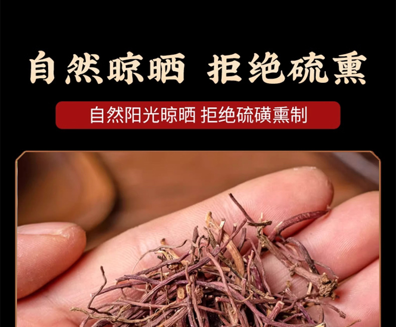 Dried Aster Root Zi Yuan 500g Farm Fresh Clean Sifted Traditional Chinese Herb for Decoction and Herbal Tea preparation