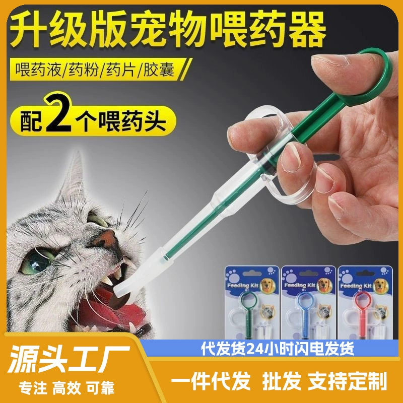 Питатель для домашних животных Питатель для кошек и собак для кормления