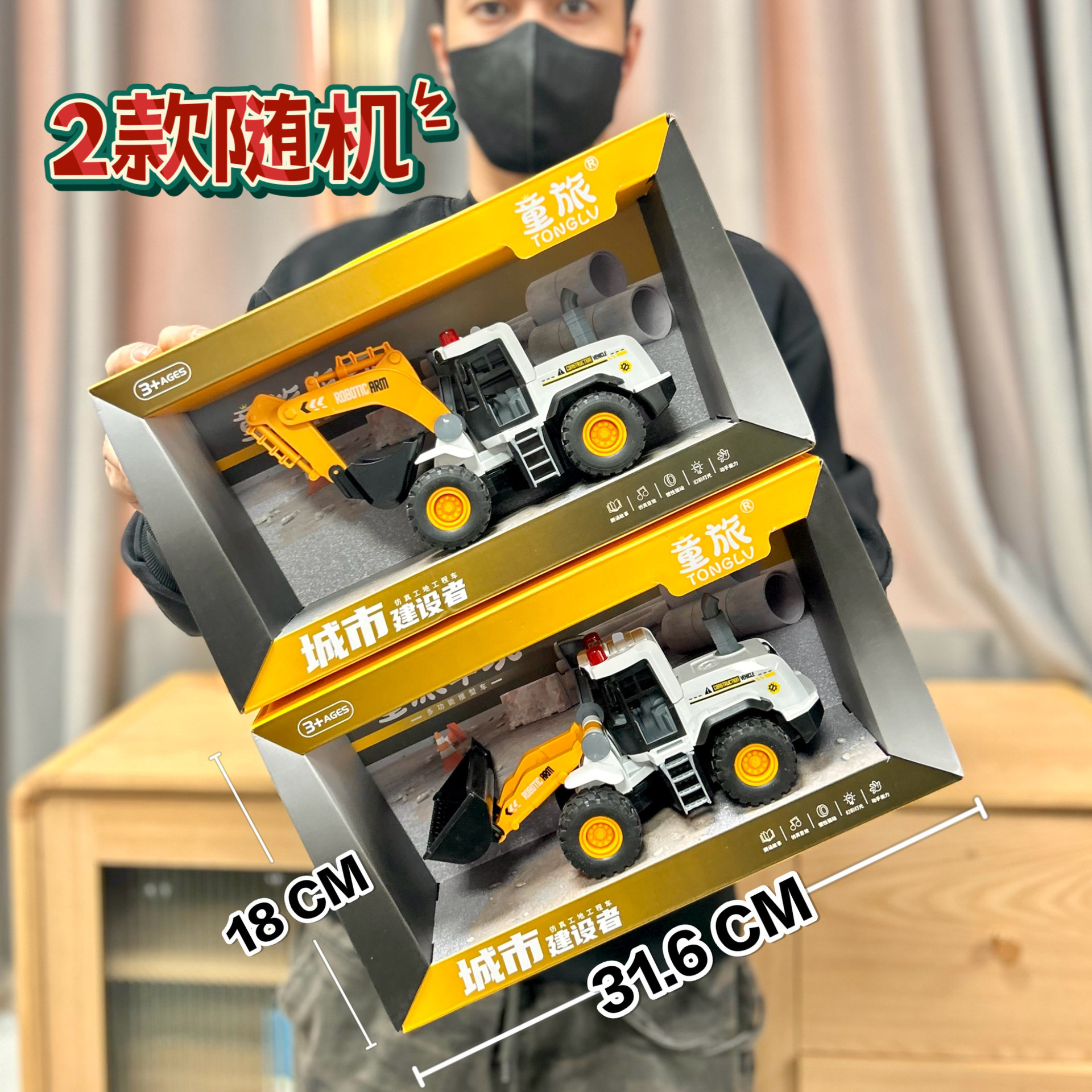 Regalos de la institución infantil inercia coche de rescate de bomberos contará historias de ingeniería excavadora juego de juego juego de la ciudad