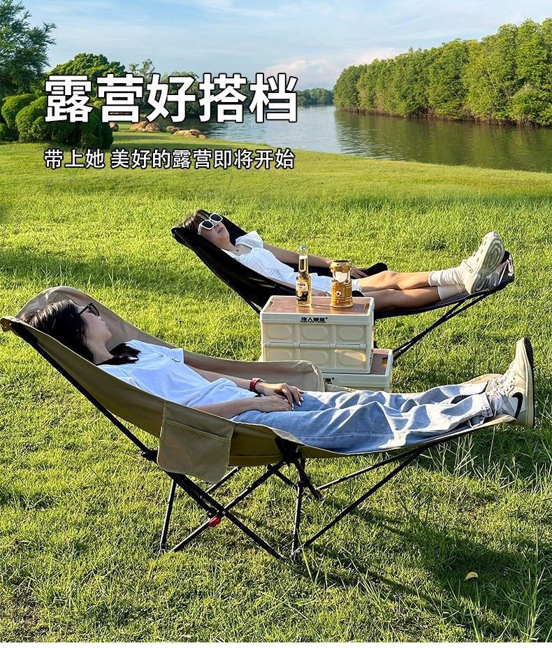Folding Table and Chair Outdoor Camping Set Egg Roll Table Outdoor Camping Table and Chairs Picnic Camping Four-Speed Adjustable Chair