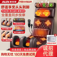 按摩垫全身躺垫床垫家用颈椎按摩仪器腰部背部靠垫年会教师节礼物