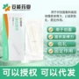 弹性拉链式术后皮肤绷带