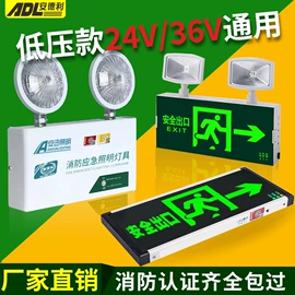 应急指示灯具;防爆灯;LED应急灯