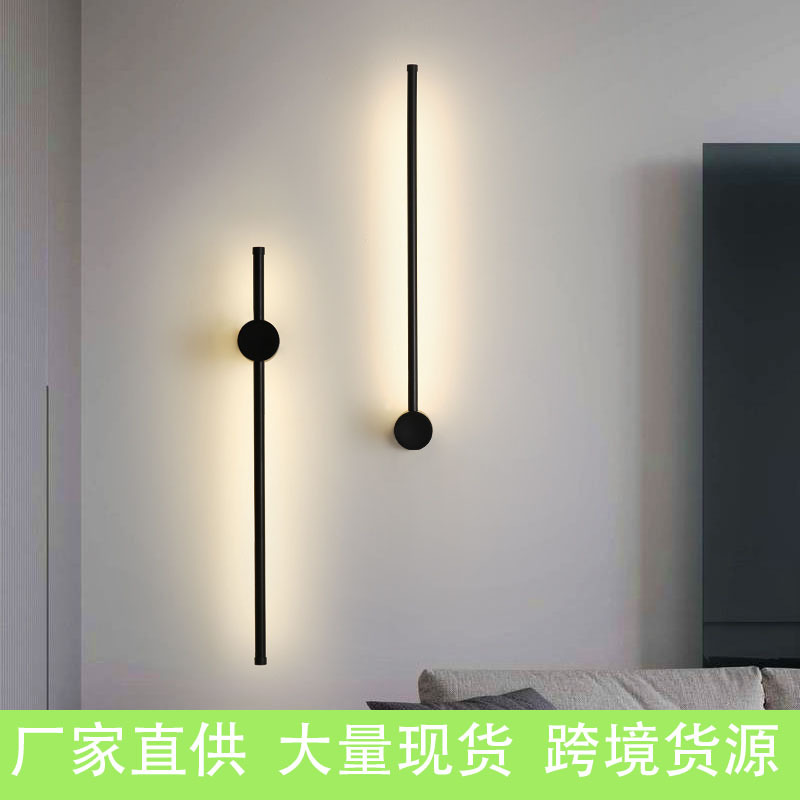 跨境简约一字长条壁灯现代床头楼梯线条灯过道墙壁灯轻奢床头灯