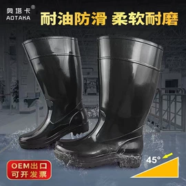 防砸防刺穿鞋;防护靴;其他足部防护