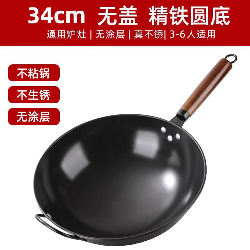 바닥이 둥근 웍[34cm]은 사용할수록 달라붙지 않습니다.