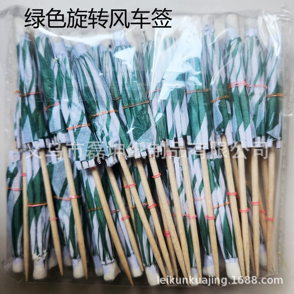 微信图片_20241130103533