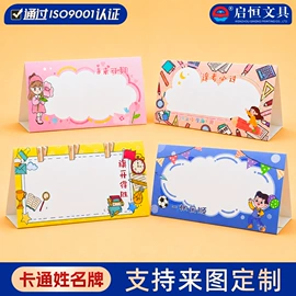奖状、证书;办公展示架;纸质考勤卡