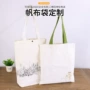 手提宣传定制定做棉布袋