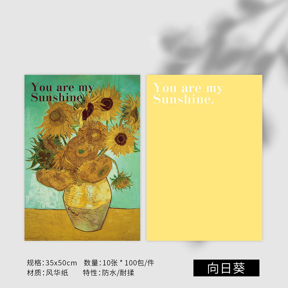 Cuatro colores cordier verde pintura al óleo de papel de embalaje de flores papel de embalaje de flores DIY hecha a mano