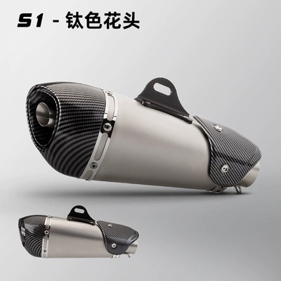 Motorcycle exhaust pipe Motorcycle Modified Exhaust Pipe - s1-titanium-color-flower-head