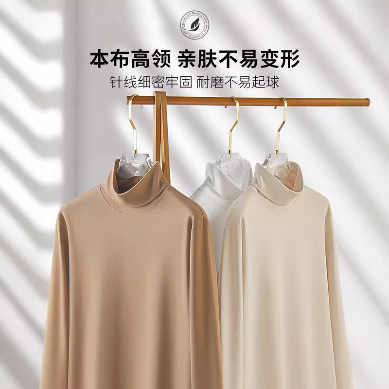 液体アンモニアシルケットコットンタートルネックボトリングシャツメンズ春秋帯電防止長袖Tシャツ肌に優しいインナートップミッドカラー|undefined